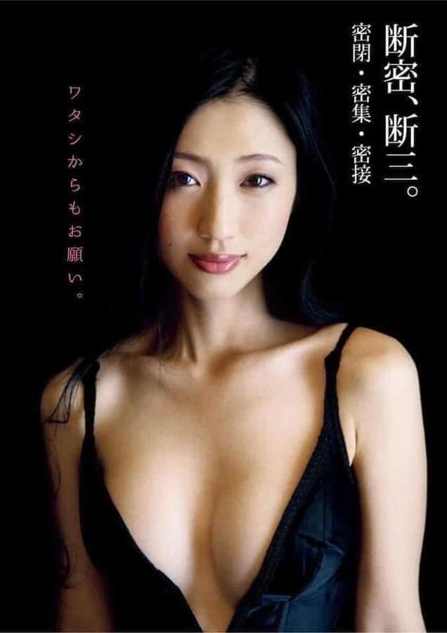 目元だけで誰だか当てるトピ