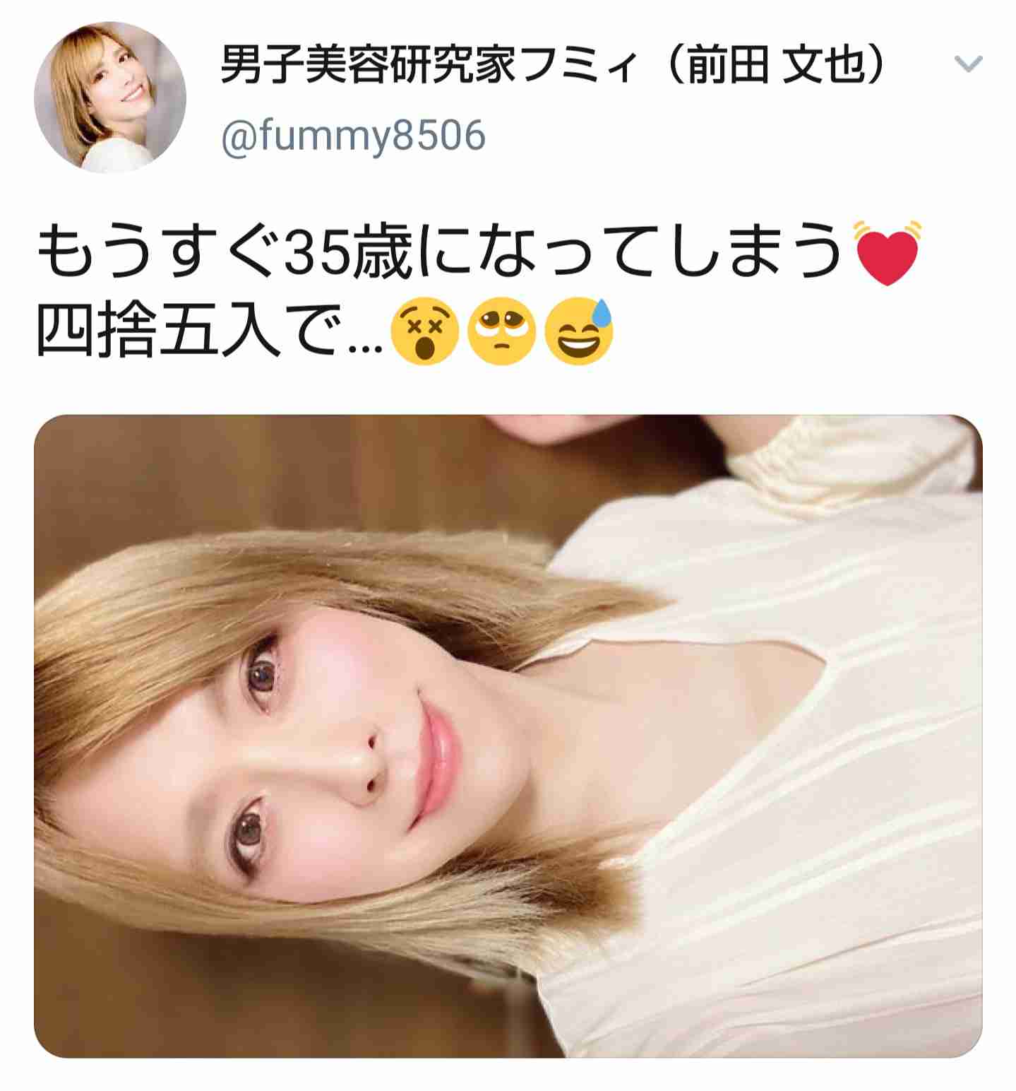 アスタリフト愛用者の方！