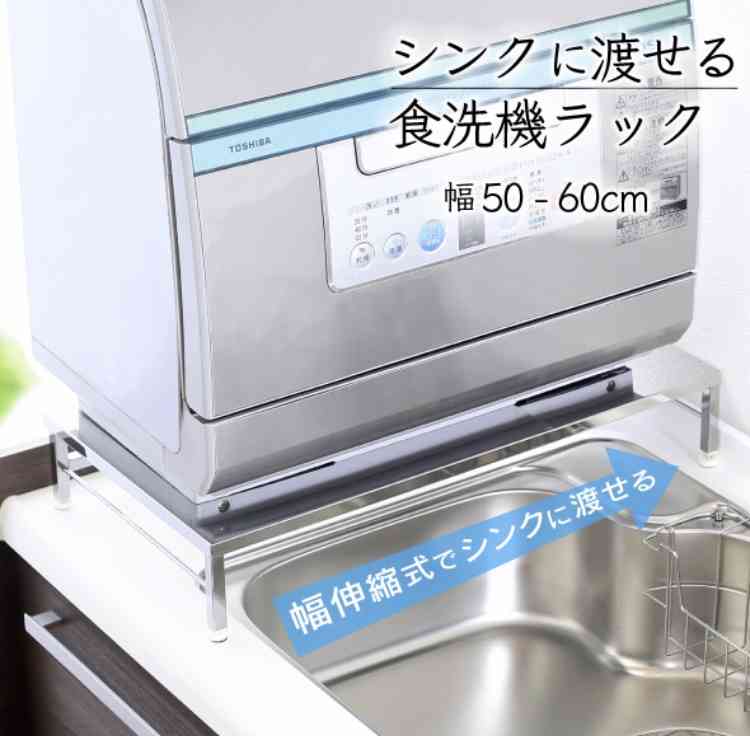賃貸マンションでの食洗機の購入