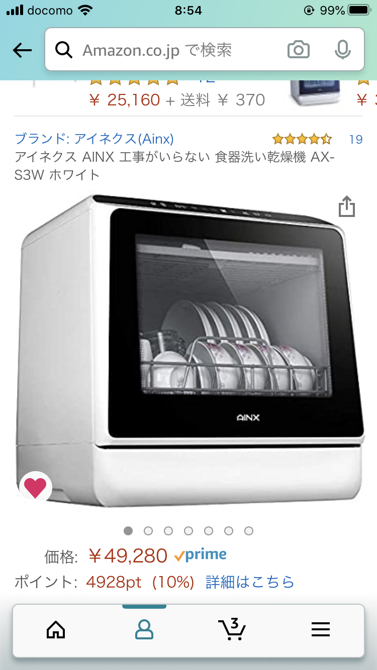 賃貸マンションでの食洗機の購入