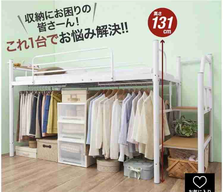 一人暮らしの収納
