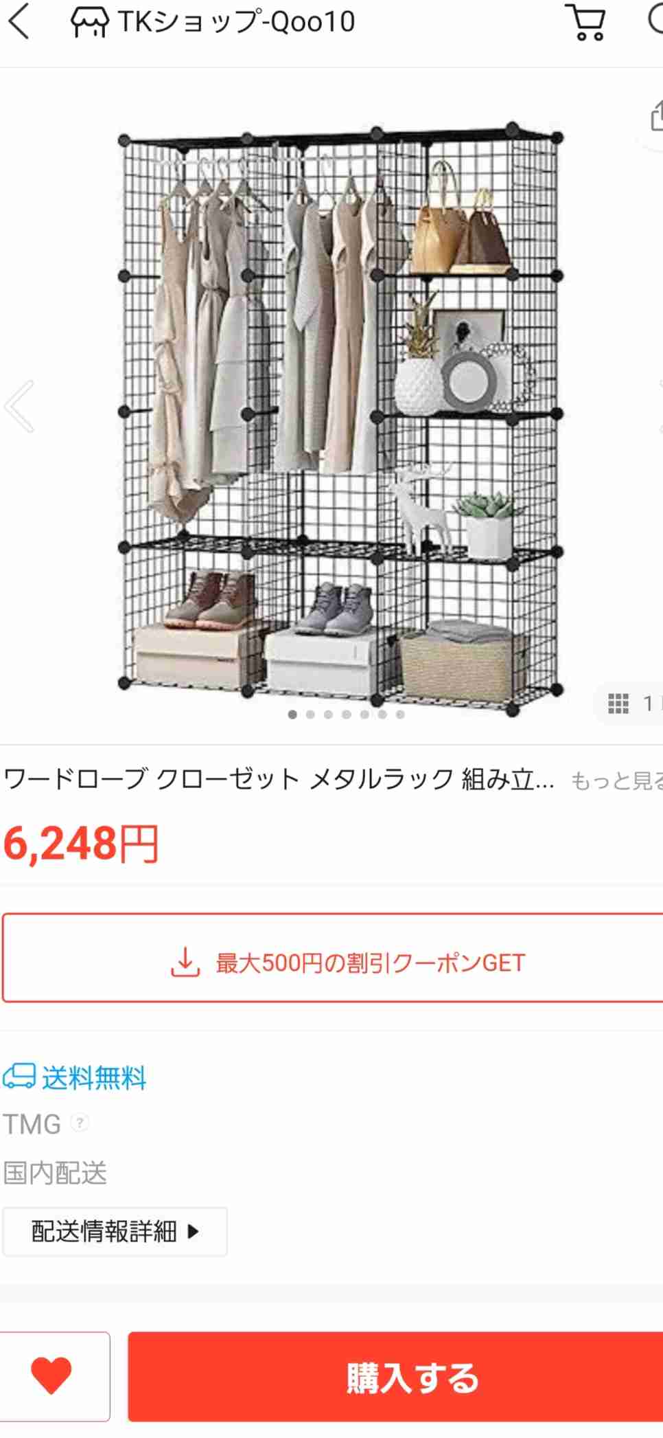 一人暮らしの収納