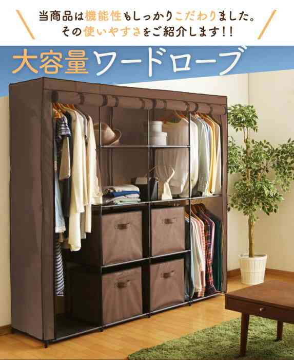 一人暮らしの収納