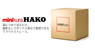 一人暮らしの収納