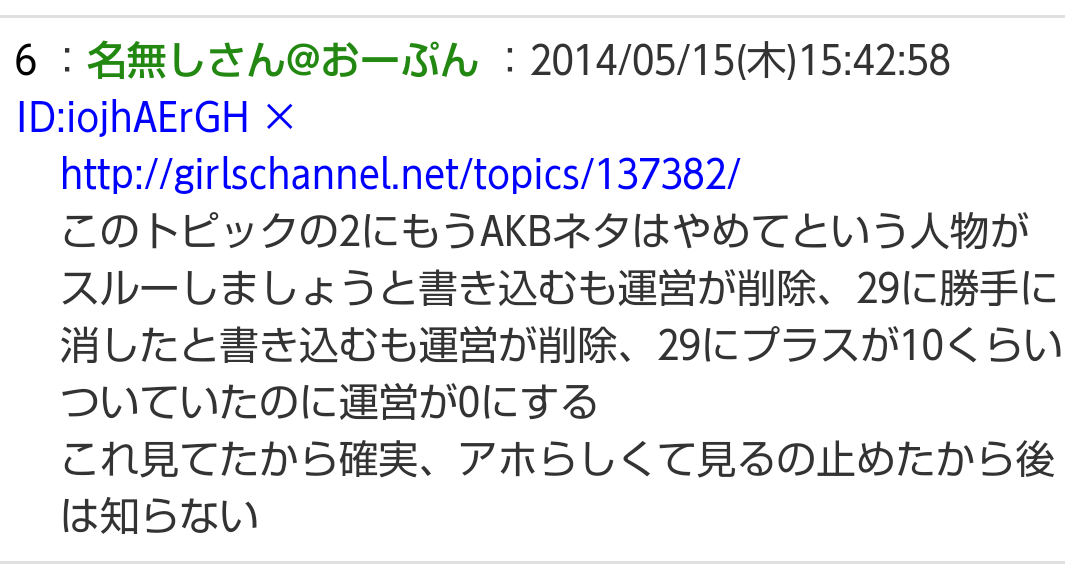 ネットの常識が世間の常識ではないと思ったこと