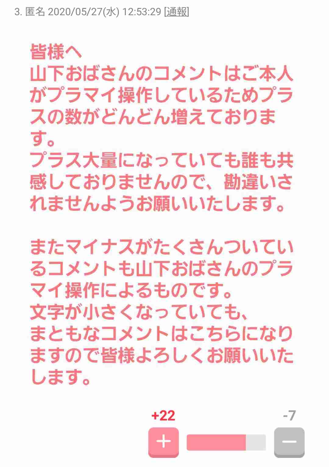 ネットの常識が世間の常識ではないと思ったこと
