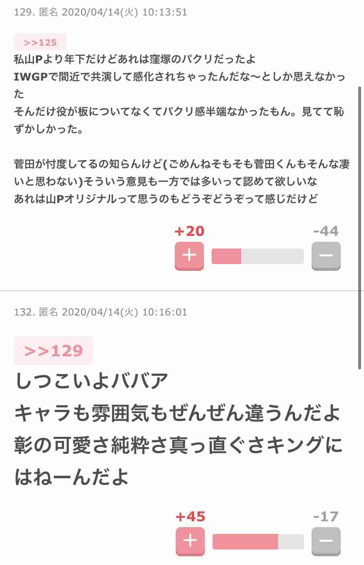 ネットの常識が世間の常識ではないと思ったこと