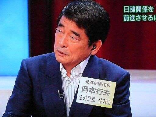 コロナ感染、外交評論家の岡本行夫氏が死去…小泉内閣などで首相補佐官