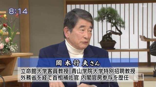 コロナ感染、外交評論家の岡本行夫氏が死去…小泉内閣などで首相補佐官