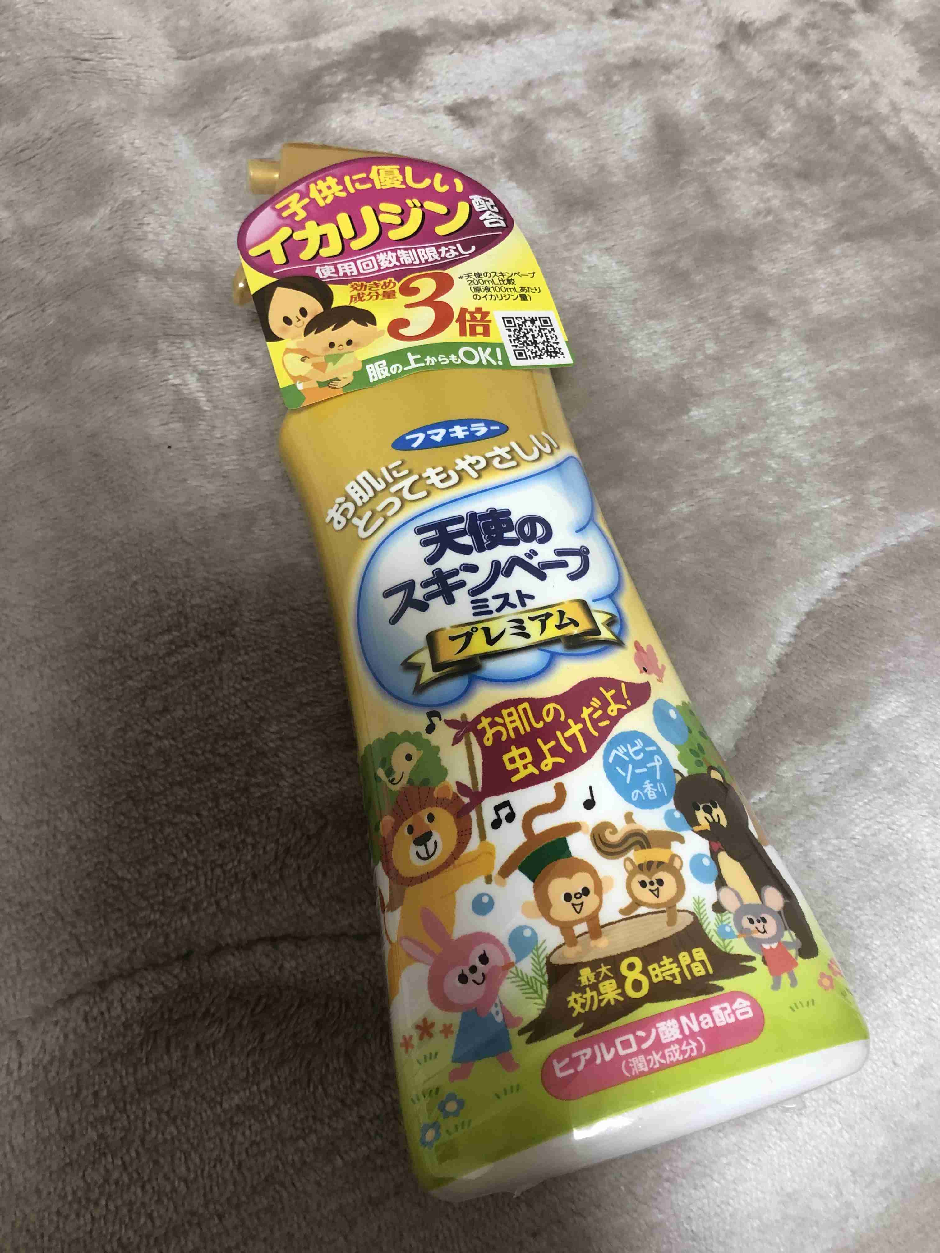 虫除けスプレー
