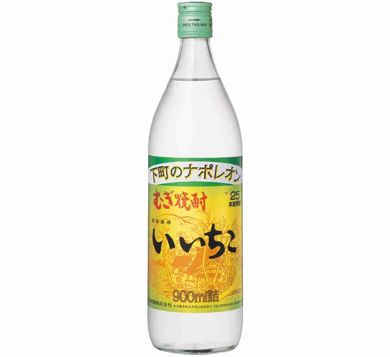 【酒好き集まれ~】ガルちゃん民の好きなお酒調査