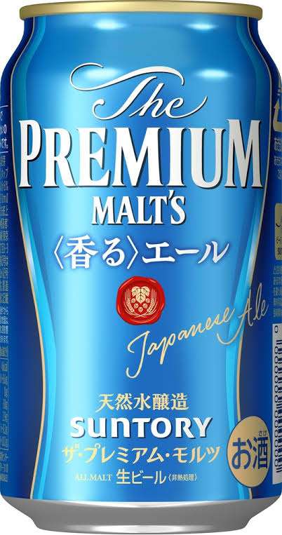 【酒好き集まれ~】ガルちゃん民の好きなお酒調査
