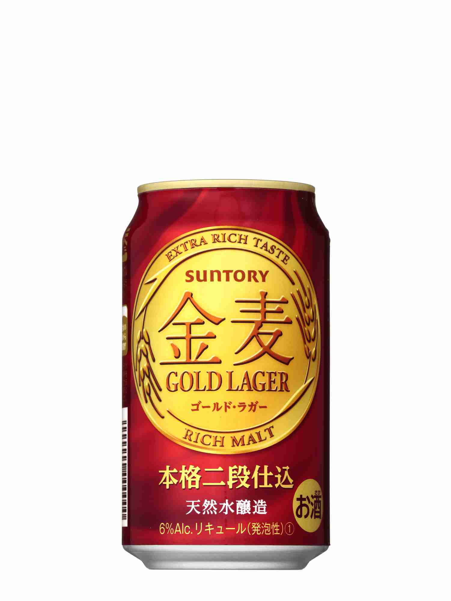 【酒好き集まれ~】ガルちゃん民の好きなお酒調査