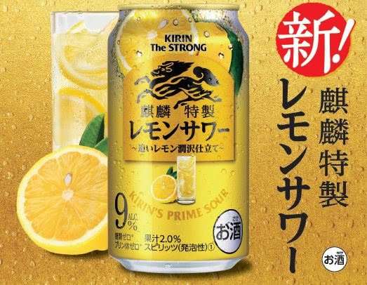 【酒好き集まれ~】ガルちゃん民の好きなお酒調査