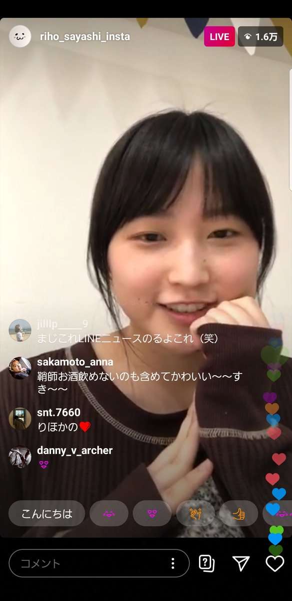 元モーニング娘。鞘師里保、インスタ初投稿の“別ショット”披露