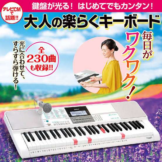 【大人】ミニキーボードのおすすめ【楽器】