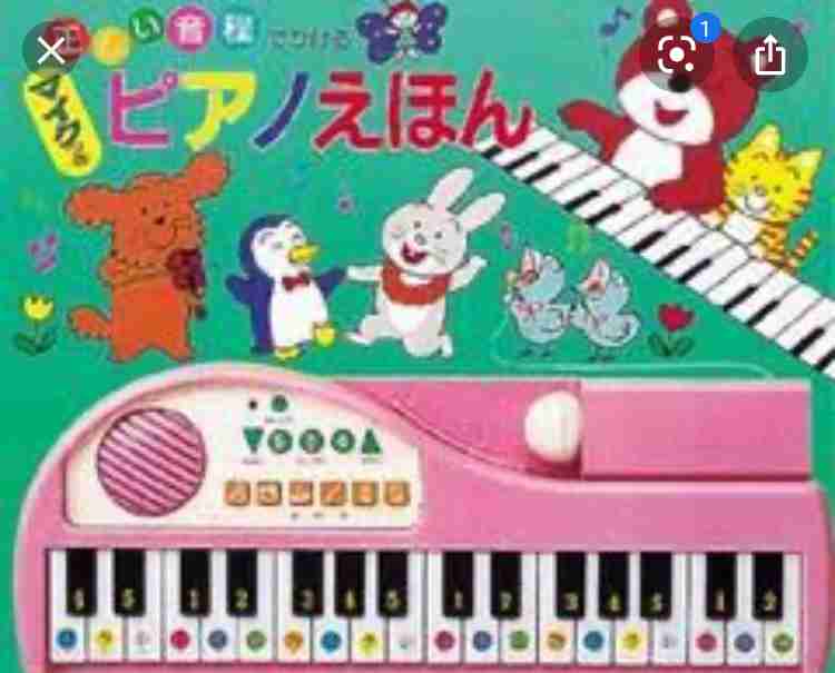 【大人】ミニキーボードのおすすめ【楽器】