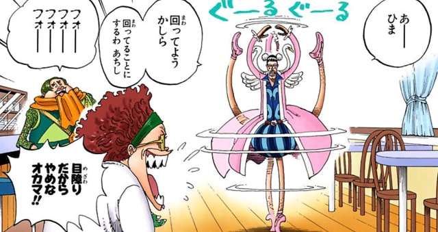 ❴ソーシャルディスタンスの守り方❵【ネタ】