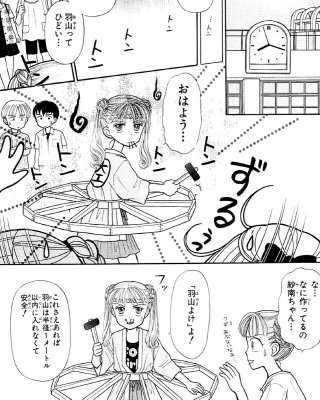 ❴ソーシャルディスタンスの守り方❵【ネタ】