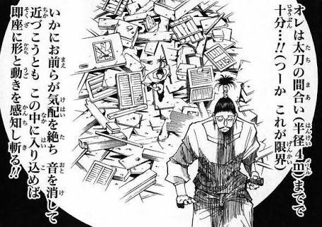 ❴ソーシャルディスタンスの守り方❵【ネタ】
