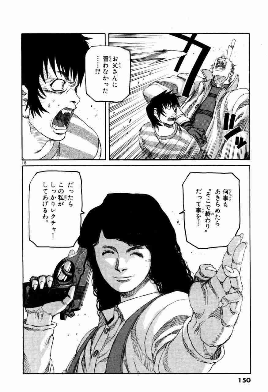 【アニメ、マンガ】好きなお母さんは誰ですか?