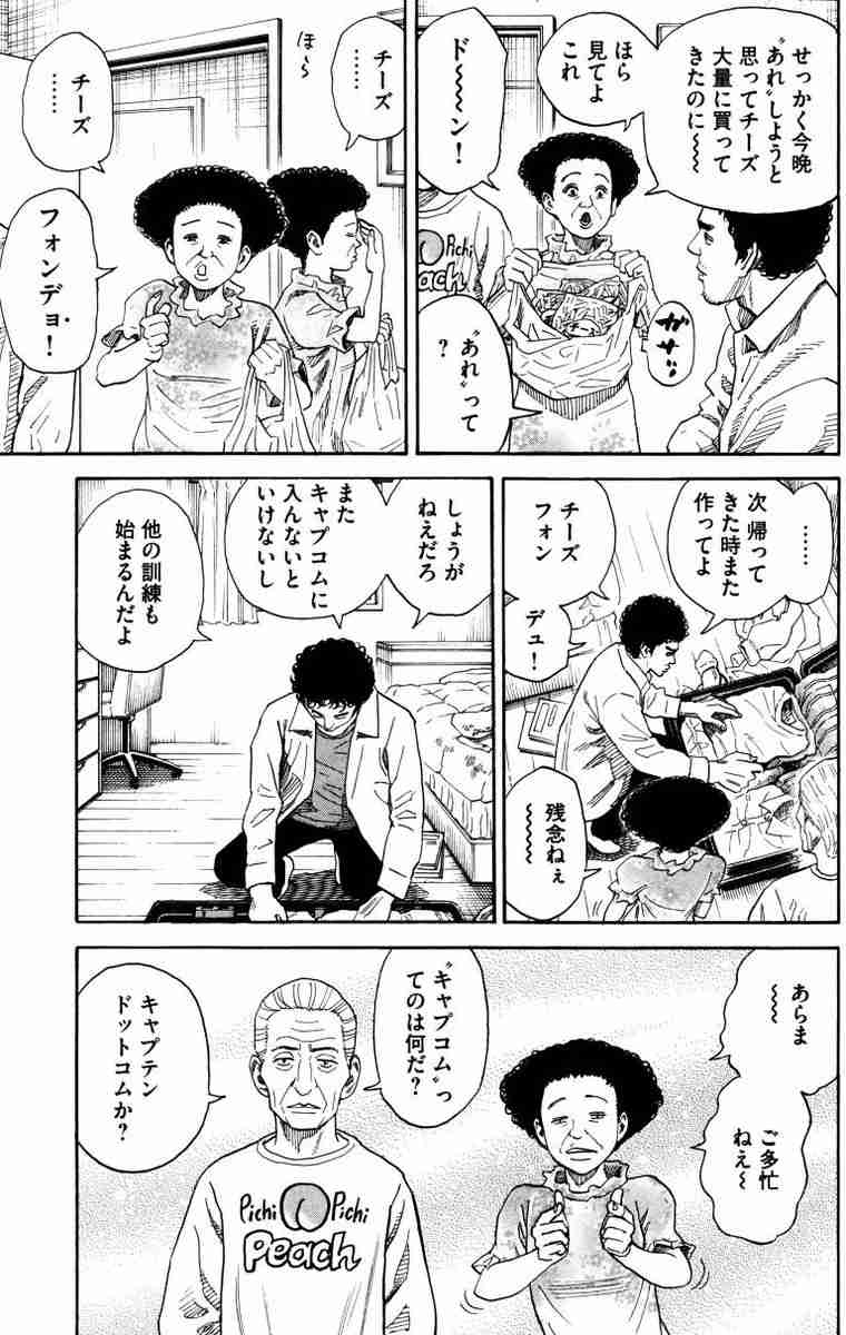 【アニメ、マンガ】好きなお母さんは誰ですか?