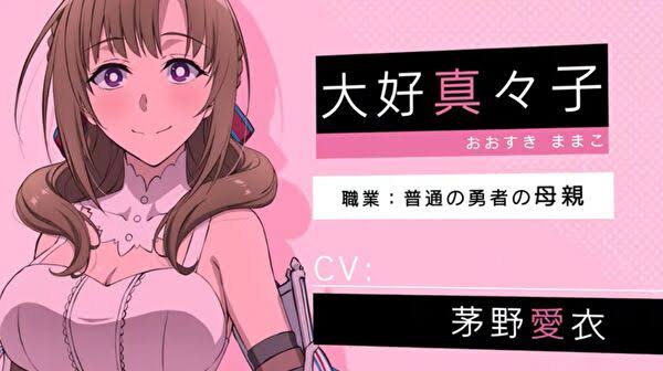 【アニメ、マンガ】好きなお母さんは誰ですか?