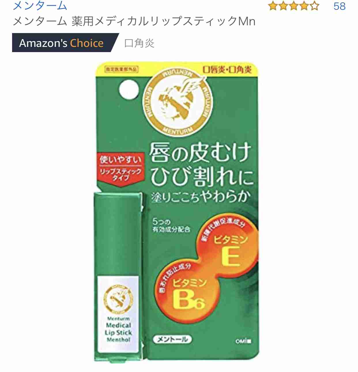 1度レベルを上げたら、戻れなくなった物(日用品、食品)