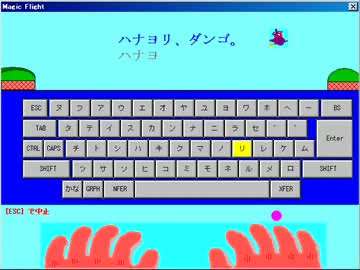 古いパソコンとイメージキャラクターやCMについて語りたい