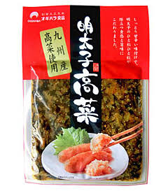 漬け物が好きな人!