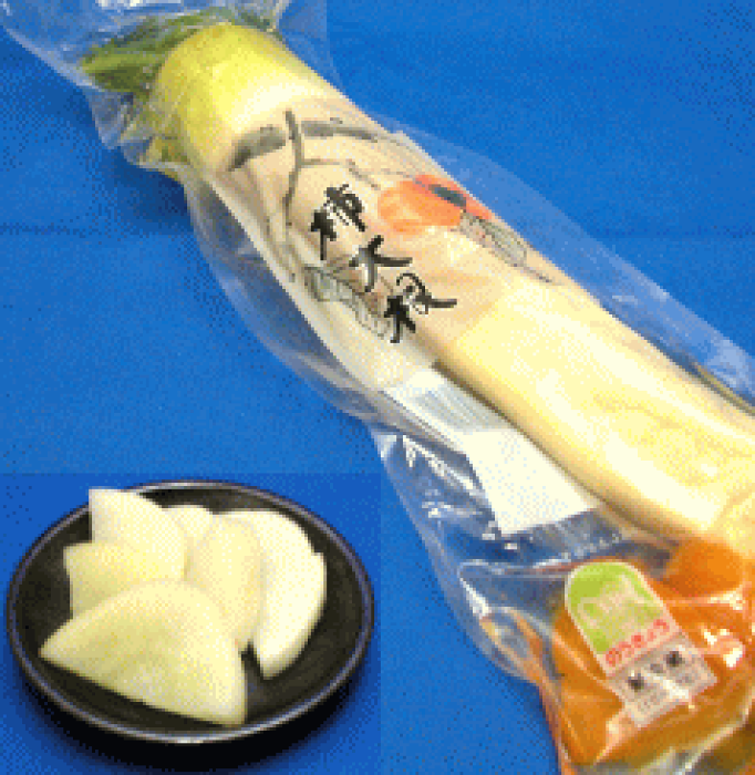 漬け物が好きな人!