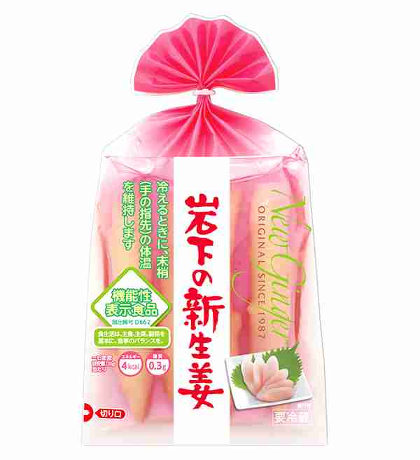 漬け物が好きな人!