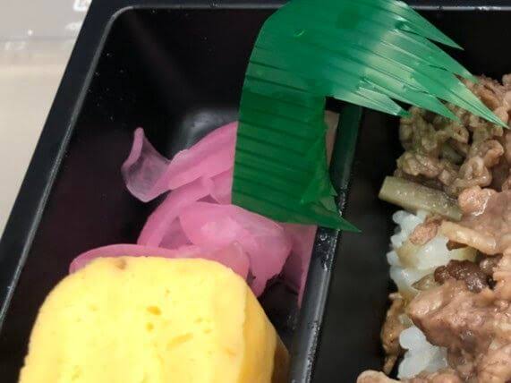 漬け物が好きな人!