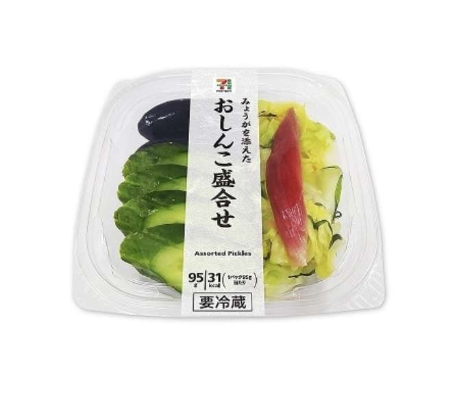 漬け物が好きな人!