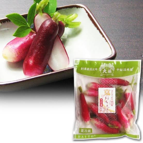 漬け物が好きな人!