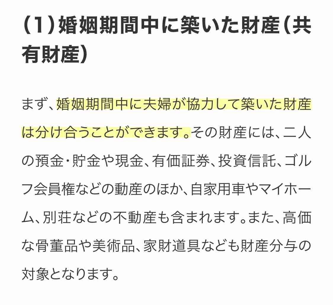 【教えて】旦那を説得する方法
