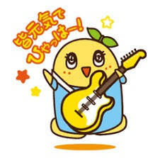 淡路島を語りたい！