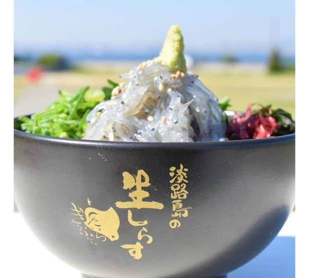 淡路島を語りたい！