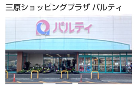 淡路島を語りたい！