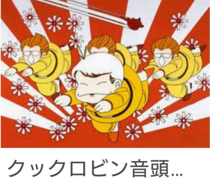 淡路島を語りたい！