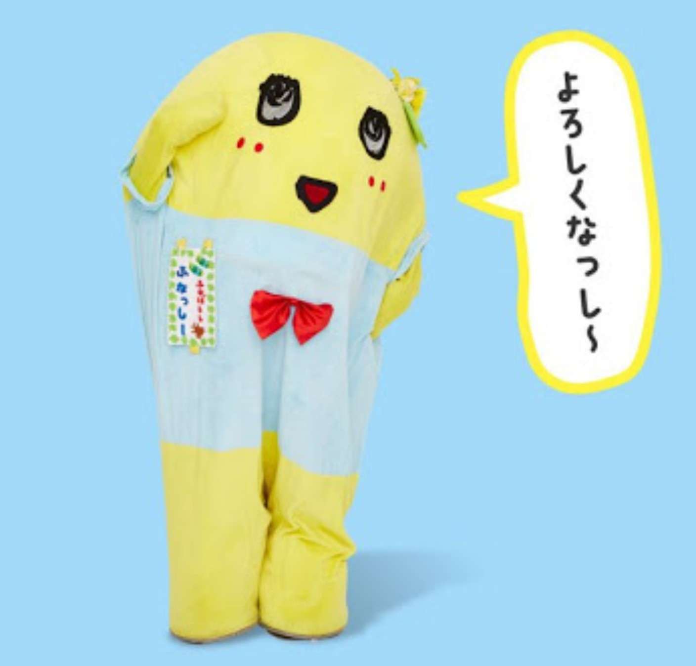 淡路島を語りたい！