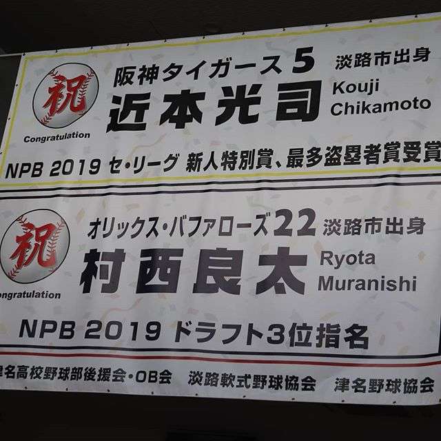 淡路島を語りたい！