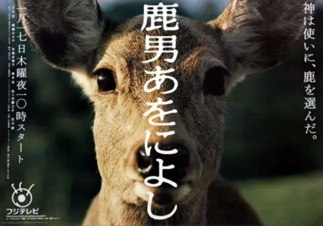 淡路島を語りたい！