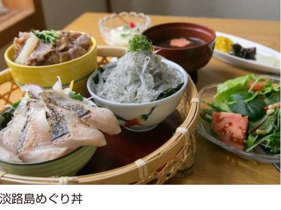 淡路島を語りたい！