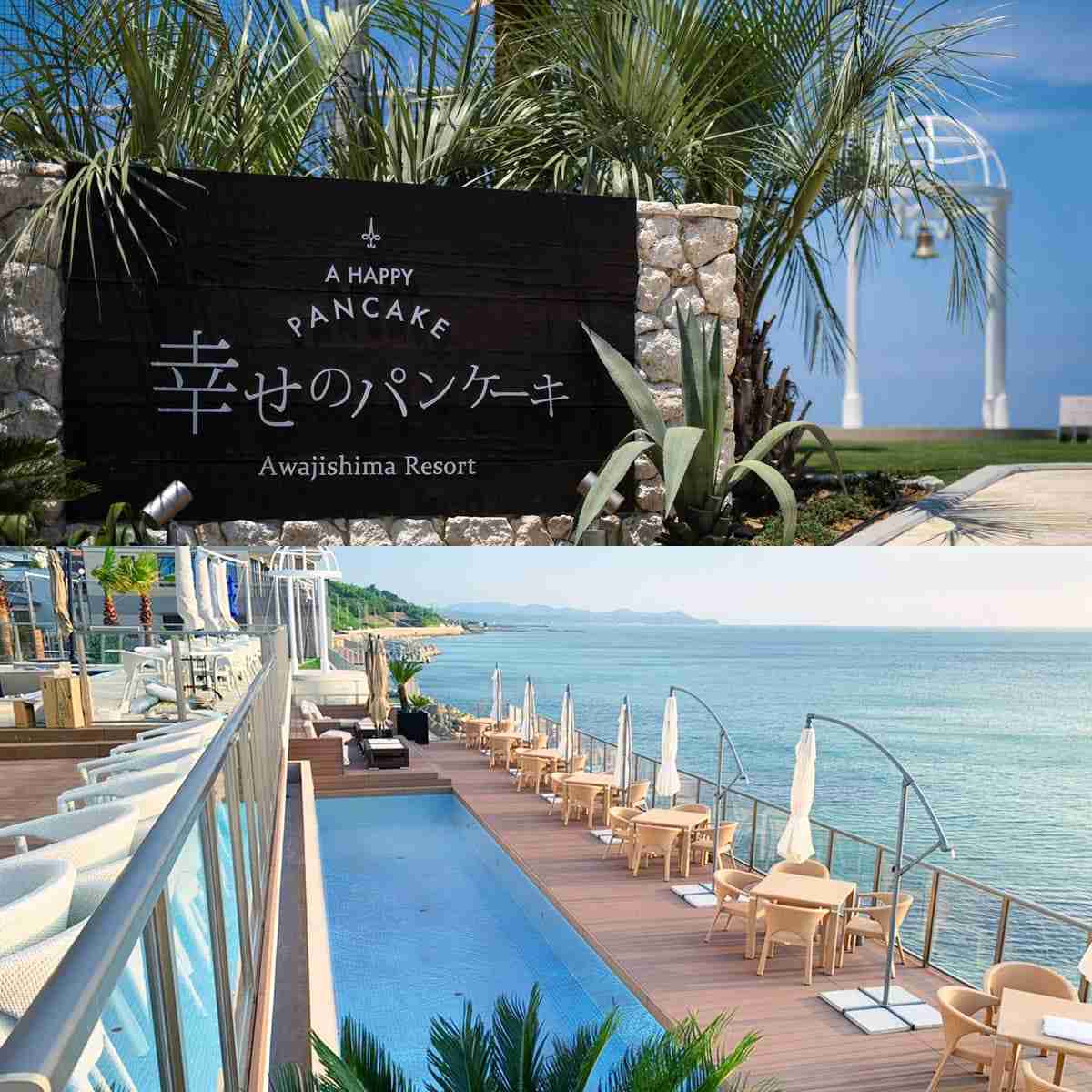 淡路島を語りたい！