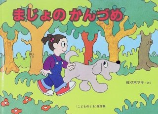 名前を見て性別を勘違いしてた有名人