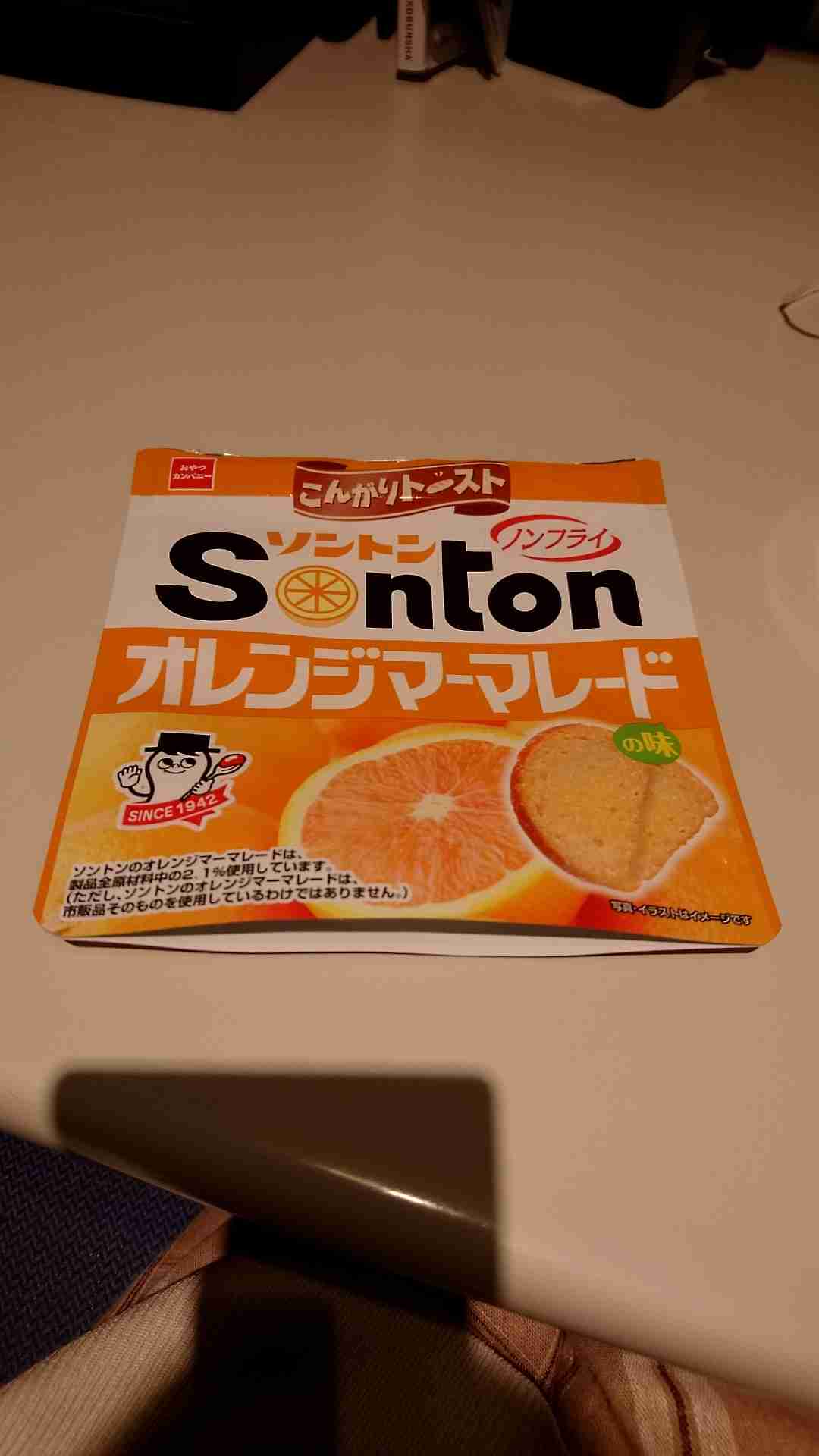 一番直近で食べたお菓子を書くトピ