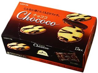 一番直近で食べたお菓子を書くトピ