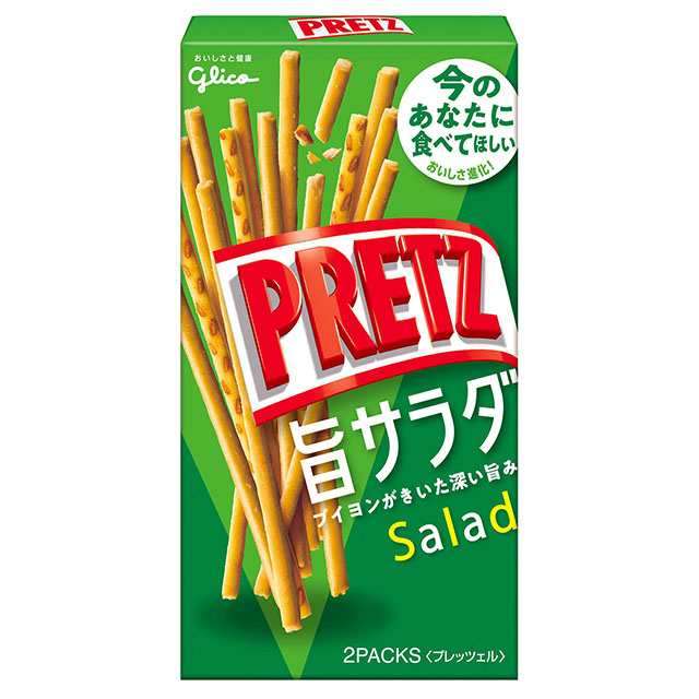 一番直近で食べたお菓子を書くトピ