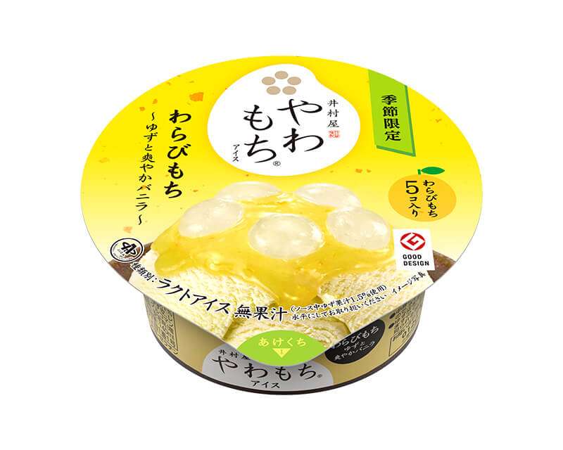 一番直近で食べたお菓子を書くトピ